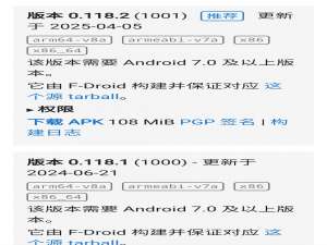 在任意手机上使用Androinix运行Kali Linux