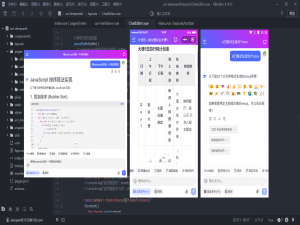 基于uni-app+vue3+deepseek+uv-ui仿DeepSeek流式AI聊天模板【H5+小程序+App端】_tnui-vue3-uniapp
