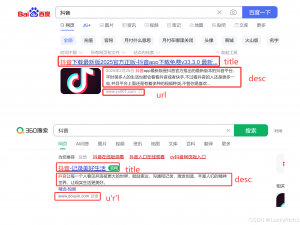 【API文档搜索引擎】上_搜狗搜索api
