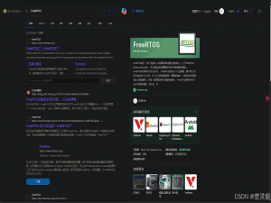 [STM32]从零开始的STM32 FreeRTOS移植教程_stm32 rtos