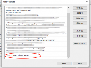 在win10系统上通过qemu安装arm虚拟机_qemu安装arm系统