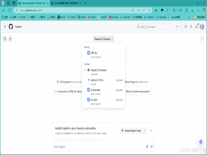 使用Github Copilot社区版体验Claude Sonnet和GPT 4o等模型教程_copilot 社区版