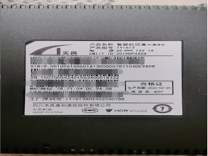 天邑TY1613_S905L3SB_安卓9-高安版和非高安版-线刷固件包