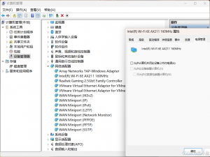电脑开机一段时间就断网，只有重启才能恢复网络（就算插网线都不行），本篇文章直接解决，不要再看别人的垃圾方法啦_电脑总没网,需要重启才可以