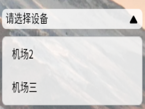 uni-app平板端自定义样式合集