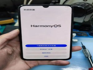 晓北斗的华为手机开机卡在Huawei界面不动怎么办？