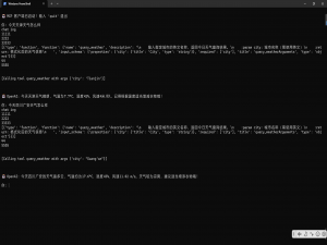 MCP客户端与服务端初使用——让deepseek调用查询天气的mcp来查询天气_天气mcp