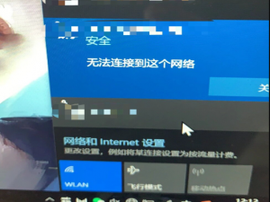 电脑上不了网怎么办？【图文详解】wifi有网络但是电脑连不上网？网络设置_wifi正常,但电脑连不上网