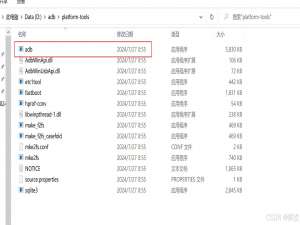 ADB 安装教程：如何在 Windows、macOS 和 Linux 上安装 Android Debug Bridge_windows安装adb