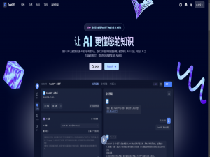 2025年国内五款最新最热AI低代码开发平台盘点_ai低代码平台