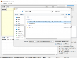 玩客云刷机 armbian系统 外挂CasaOS NAS系统_玩客云刷armbian