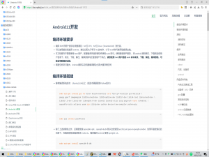 20250722在Ubuntu 24.04.2下配置编译RD-RK3588开发板的Android13的编译环境