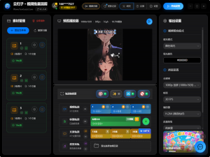 批量混剪视频软件下载自动混剪自动剪辑自动分割智能裁剪混剪程序处理批量整理批量剪辑剪辑视频电脑免费版
