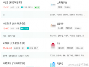 程序员转行为什么这么难_建议程序员转行大模型试试