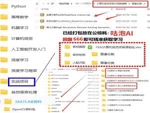 计算机视觉小白学习路线：从零开始的视觉之旅_动手学计算机视觉