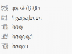 haproxy七层代理