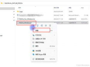 Matlab 2023a 安装教程（含安装包）_matlab2023a安装教程