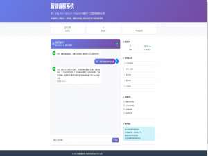 Spring AI 项目实战（三）：Spring Boot + AI + DeepSeek 打造智能客服系统（附完整源码）_springboot+ai