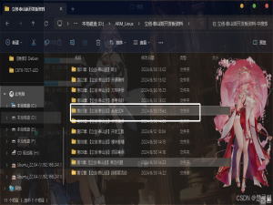 [Linux]从零开始的泰山派系统安装与远程教程_泰山派教程