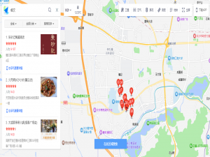 基于Java和高德开放平台的WebAPI集成实践-以搜索POI2.0为例_高德api开放平台