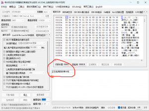 STC-ISP烧录过程中显示“正在检测目标单片机...”_stcisp一直正在检测目标单片机