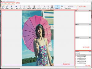 labelme数据标注保姆级教程：从安装到格式转换全流程，附常见问题避坑指南(含视频讲解)_数据标注 矩形框标注怎么弄