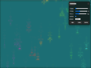 【Html网页模板】用 Canvas 打造可交互的“矩阵雨”效果