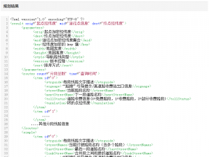 探索 UniHttp：解锁 Xml 及 JavaBean 序列化的多种方式