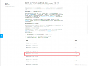 【Ubuntu 20.04】AX211网卡驱动安装 Wifi图标消失