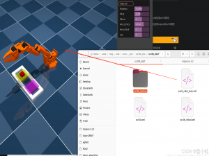 【MuJoCo仿真】开源SO100机械臂导入到仿真环境_lerobot urdf