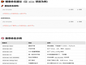 Docker的备份与恢复_docker 备份