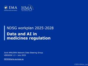 EMA《2025-2028年药品监管中的数据与AI 1.3版》信息分析