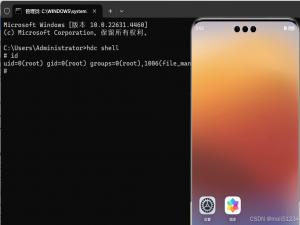 鸿蒙模拟器root详解
