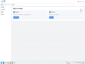 蓝耘元生代推理引擎深度解析：DeepSeek R1/V3 满血版全方位使用指南_deepseekv3满血版