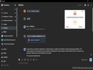 webUI平替应用，安装简单，功能齐全_chatbox webui
