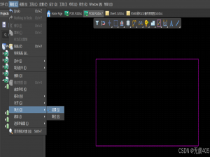 AD中PCB板子尺寸大小设置及尺寸标定_adpcb板子大小调整