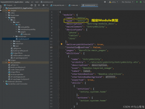 HarmonyOS第一课-应用程序框架基础_一个应用可以包含一个或多个hap包