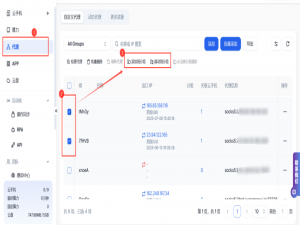 DuoPlus云手机再上新：统一配置品牌型号、代理分组与便捷搜索功能全面提升！