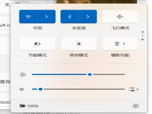 win11笔记本电脑无法调节亮度，亮度调节条是灰色的_win11亮度条变灰色