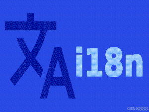 还在手写翻译文件？这个插件让你的前端国际化快10倍！_auto-i18n-translation-plugins