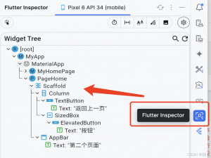 Flutter 布局入门指南：掌握核心技巧，轻松构建精美界面_flutter 布局详解,必知必会