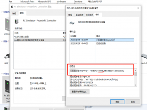 任意无人机手柄链接Unity-100元的凤凰SM600手柄接入Unity Input System‌_sm600遥控器驱动