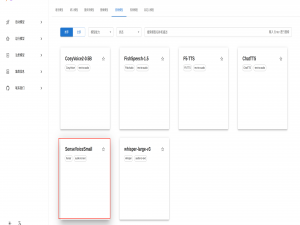 Quipus系统的视频知识库的构建原理及使用_xinference部署sensevoice