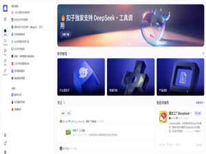 【Coze 零基础实战】从 0 到 1 搭建治愈系视频自动化生产线：保姆级教程_速推aigc