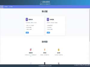Spring AI 项目实战（十八）：Spring Boot + AI + Vue3 + OSS + DashScope 实现高效语音识别系统（附完整源码）_spring ai 实战项目