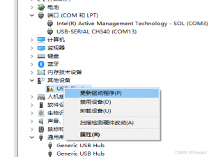 FPGA|安装USB Blaster驱动_usbblaster驱动安装