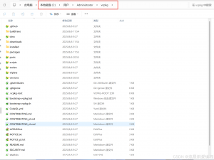 通信中间件 Fast DDS(一) ：编译、安装和测试_fastdds教程