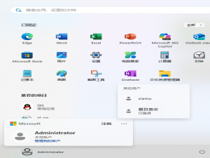 使用git上传文件到别人的远程仓库github、gitee等（详细）_git提交到远程仓库命令