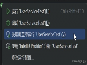 单元测试：规范_1、编写单元测试通常需要覆盖哪些场景