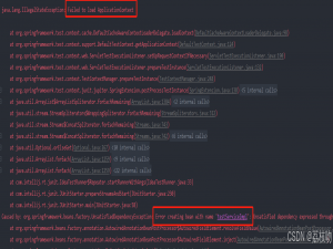 【沉浸式解决问题】Property ‘sqlSessionFactory‘ or ‘sqlSessionTemplate‘ are required_property \'sqlsessionfactory\' or \'sqlsessiontemplat